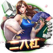 >百乐门棋牌手机游戏2025最新版