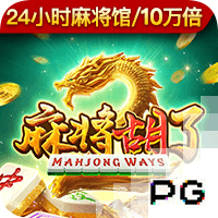 >百乐门棋牌手机游戏2025最新版