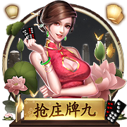 >百乐门棋牌手机游戏2025最新版