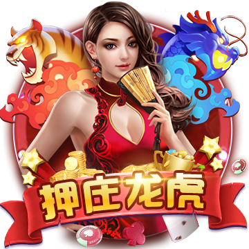 >百乐门棋牌手机游戏2025最新版