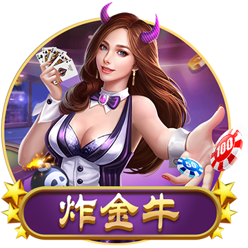 >百乐门棋牌手机游戏2025最新版