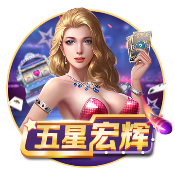 >百乐门棋牌手机游戏2025最新版