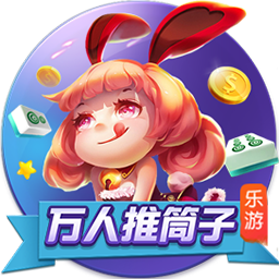 >百乐门棋牌手机游戏2025最新版