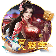 >百乐门棋牌手机游戏2025最新版