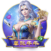>百乐门棋牌手机游戏2025最新版
