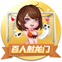 >百乐门棋牌手机游戏2025最新版