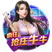 >百乐门棋牌手机游戏2025最新版