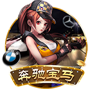 >百乐门棋牌手机游戏2025最新版
