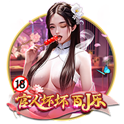 [流言板]CUBAL每日赛果：武汉理工险胜云南财大 湖南师大战胜中南大学