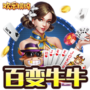 百乐门棋牌手机游戏 v8.9.14.1315 安卓版 3