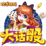 >百乐门棋牌手机游戏2025最新版