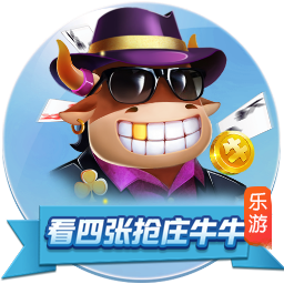>百乐门棋牌手机游戏2025最新版